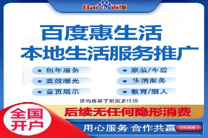 百度竞价账户托管成功案例：让广告更精准触达目标用户