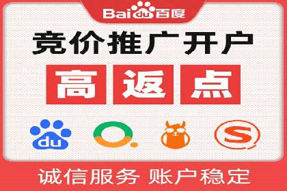 百度推广策略：企业成长秘诀