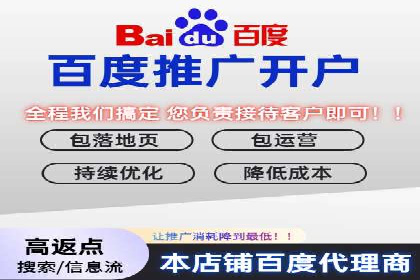 信息流代运营助力企业拓展海外市场